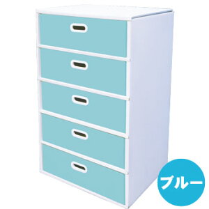 段ボールデコチェスト5段タイプ カラー【送料無料】(ダンボール タンス 箪笥 引き出し 整理)【運送便指定・時間指定不可】