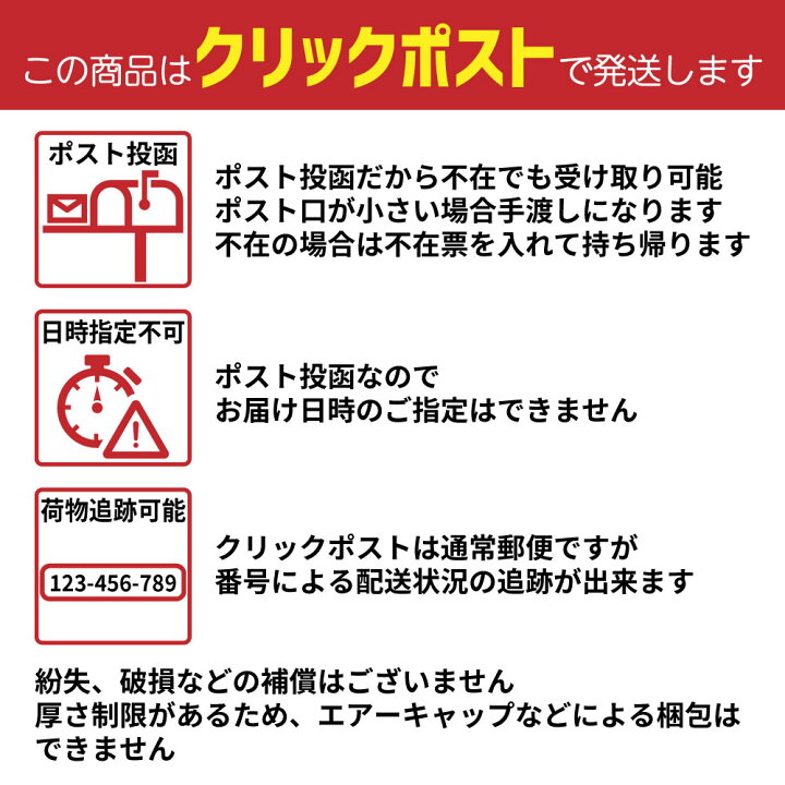 楽天市場】SUPALIV スパリブ 3粒入×5袋セット 送料無料 クリックポスト 