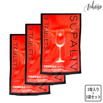 楽天市場】スパリブの通販