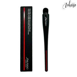 【送料無料】SHISEIDO TSUTSU FUDE コンシーラーブラシ 資生堂 ツツフデ クリックポスト発送 ※他商品との同梱不可※