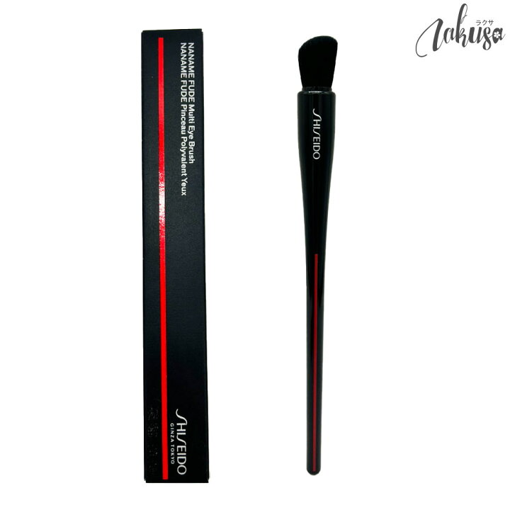 楽天市場】【送料無料】 SHISEIDO NANAME FUDE マルチ アイブラシ 