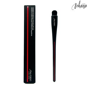 yz SHISEIDO HANEN FUDE AC VF[fBO uV  nGtf NbN|Xg iƂ̓s