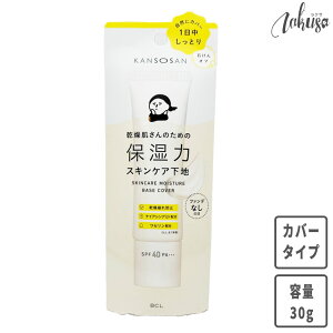 kansosan  ێ̓XLPAn yJo[^Cvz (t@fȂ̓) SPF40 PA+++ 30g yNbN|XgziƂ̓s