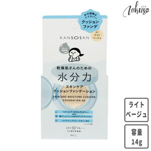 kansosan �������� �����J�X�L���P�A �N�b�V�����t�@���f�[�V���� 14g �N���b�N�|�X�g���� �������i�Ƃ̓����s��