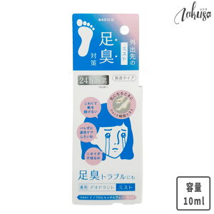 NAKICO iLR pfIhgtbg~Xg 10ml pL~Xg NbN|Xg