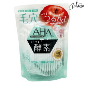 クレンジングリサーチ パウダーウォッシュ 酵素洗顔 洗顔パウダー 0.4g×30包 【クリックポスト発送】※他商品との同梱不可 ※