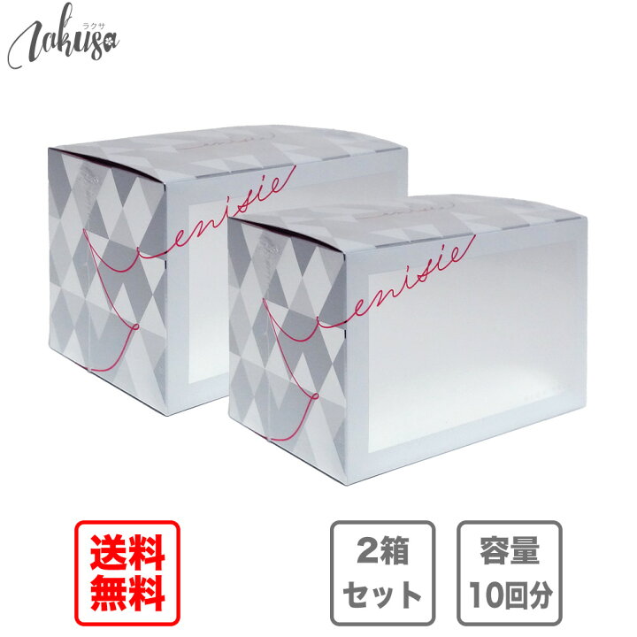 楽天市場】【100円クーポン配布中！】エニシー グローパック 10  