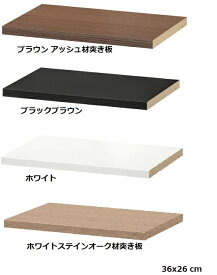 楽天市場 Ikea Billy 棚板の通販 楽天市場 Ikea Billy 棚板の通販