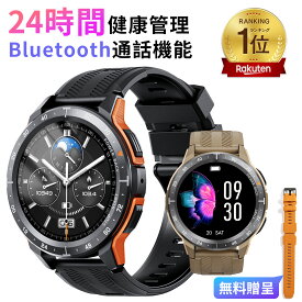 【SS限定P5倍で5,301円相当~!】FOSSiBOT VIRAN W101 スマートウォッチ 24時間健康管理 通話 軍用規格 1.43インチAMOLED大画面 有機el 血中酸素 Lineなどアプリ着信通知 天気予報 メンズ スポーツウォッチ GoogleFit対応 防水 丸型 誕生日