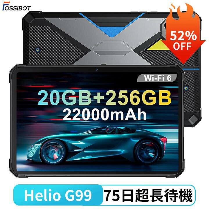 楽天市場】【クーポンで42,900円】FOSSiBOT DT2 タブレット Android 