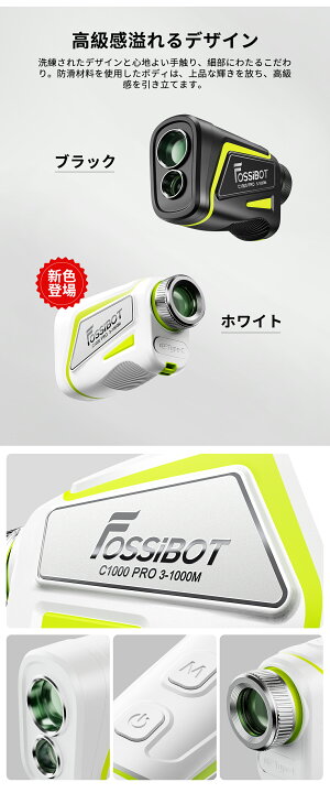 楽天市場】楽天1位☆【クーポンで20,980円】FOSSiBOT C1000Pro ゴルフ 