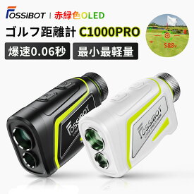 ＼ランキング1位／【クーポンで18,980円＆P5倍】最小最軽量最速FOSSiBOT ゴルフ 距離計 C1000Pro ゴルフレーザー距離計 ゴルフ 最速0.06S 赤緑OLED ゴルフ距離計測器 高低差 ピンロック ゴルフ 距離 計 レーザー 距離測定器 シライド ギフト Y/M単位切替可能 充電式