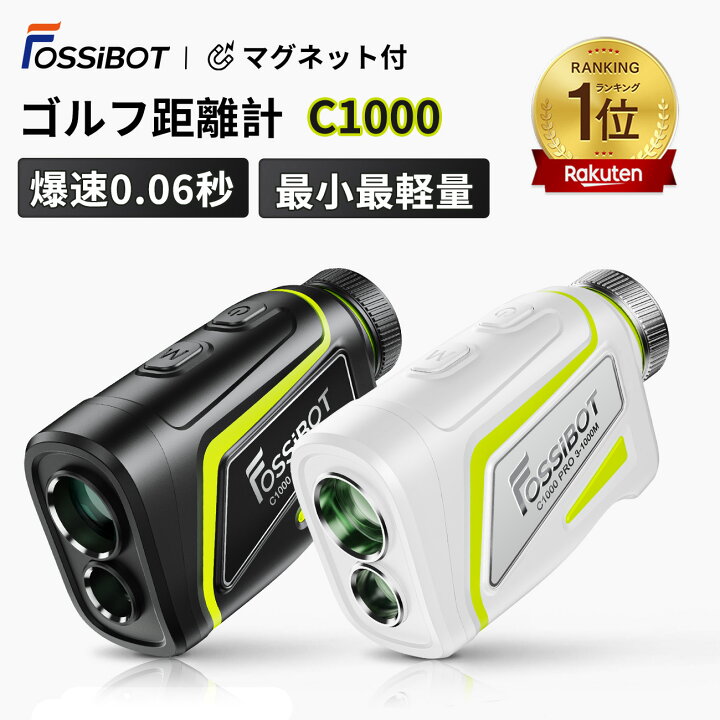 楽天市場】☆3点間測定☆【P5倍&クーポンで11,980円~】楽天1位 
