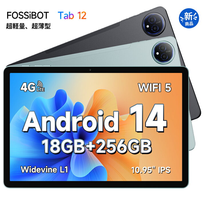 楽天市場】赤字覚悟！【クーポンで18,980円】FOSSiBOT Tab12 SIMフリー 