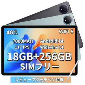 y14,900~~!SS 66%lIzFOSSiBOT Tab12 SIMt[ ^ubg 11C` Wi-Fi 6+256GB 7000mAheʃobe[ ^yʐ݌v Android14 8RA T606 CPU FHD+𑜓xfBXvC Widevine L1Ή GPS GMS