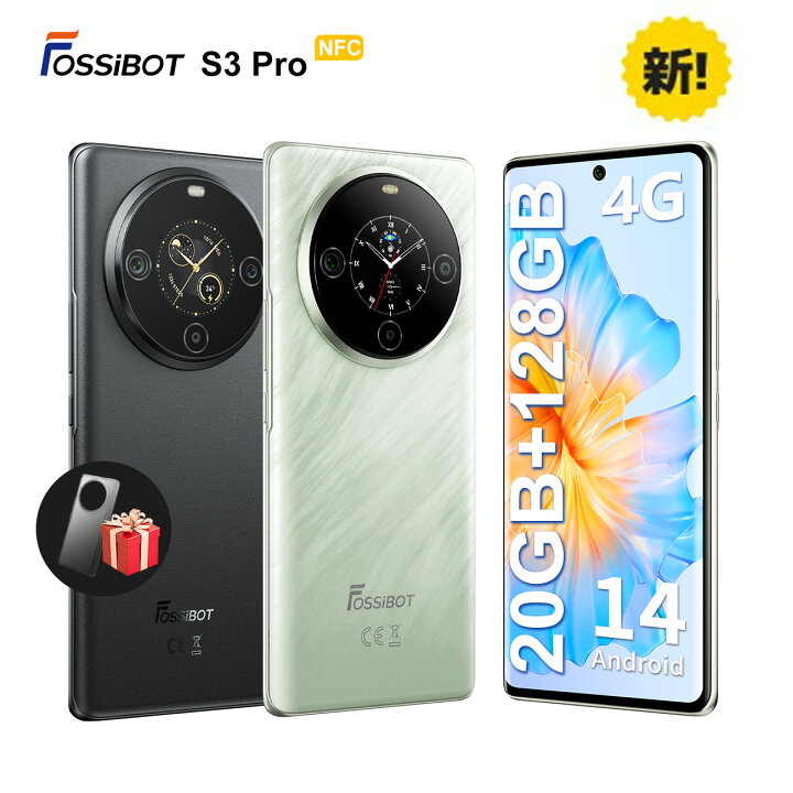 楽天市場】【SIMフリー・5000mAhバッテリー】FOSSiBOT S3 Pro SIM 