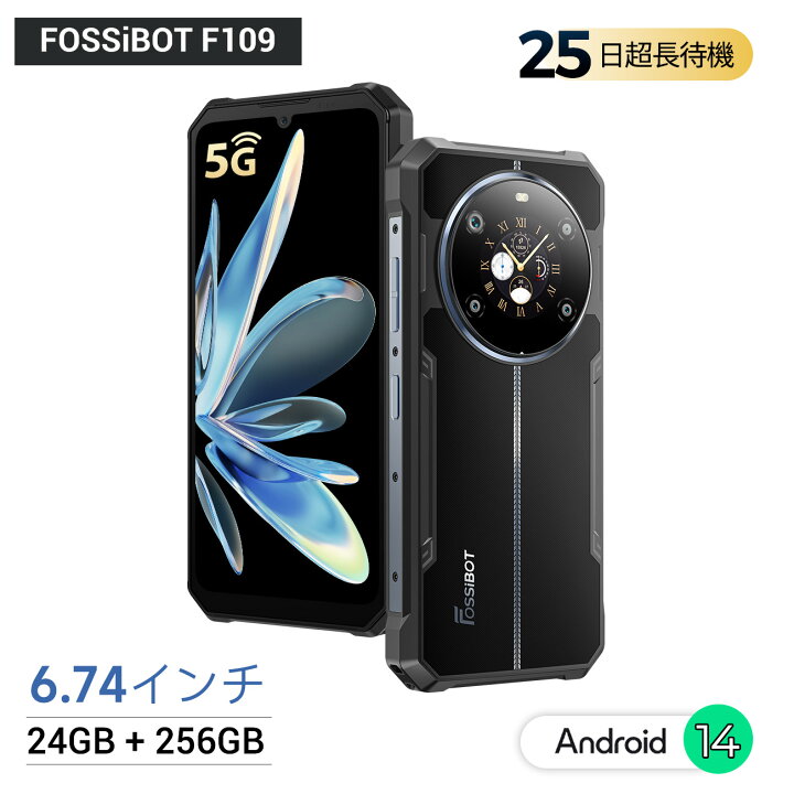 楽天市場】翌日配達☆5G対応 SIMフリー【クーポンで34,890円】FOSSiBOT 