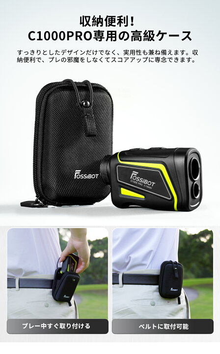 楽天市場】【限定価格21,980円】楽天1位 FOSSiBOT C1000Pro ゴルフ 