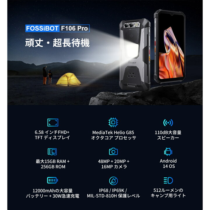 半額以下 1点のみ ほぼ新品 simフリー 大型6.18インチ】おまけあり 
