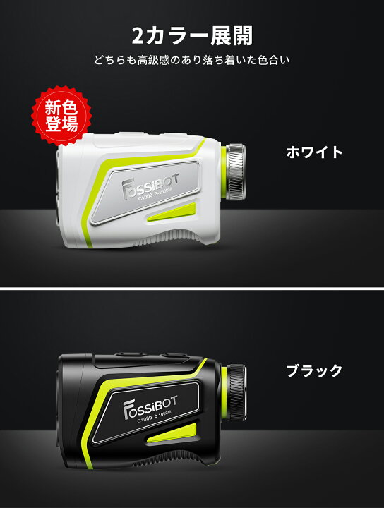 楽天市場】楽天1位！【P5倍&クーポンで12,980円～】FOSSiBOT ゴルフ 