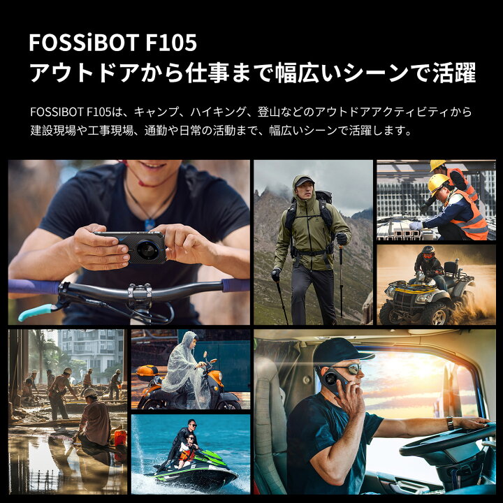 楽天市場】【クーポンで16,980円】FOSSiBOT F105 simフリー スマホ 