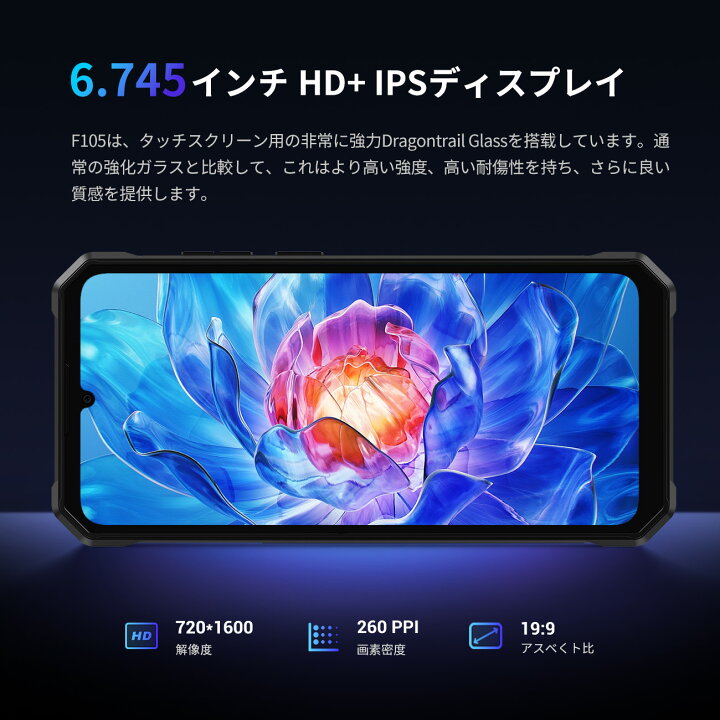 楽天市場】【限定P5倍&クーポンで16,980円】FOSSiBOT F105 simフリー 
