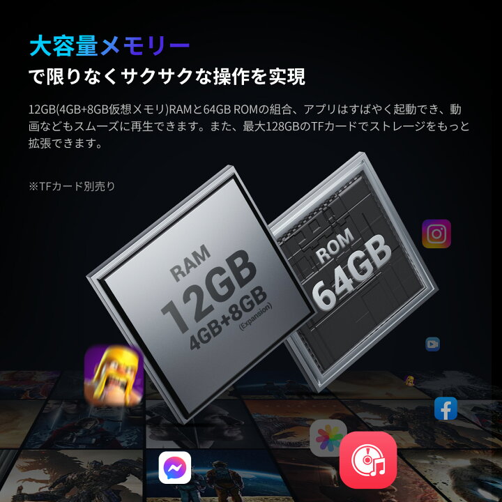 楽天市場】【クーポンで16,980円】FOSSiBOT F105 simフリー スマホ 