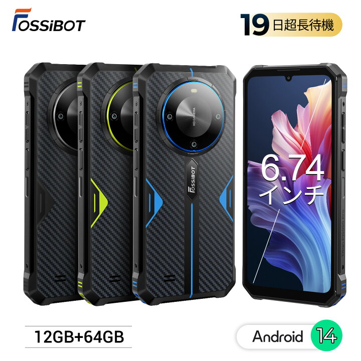 楽天市場】【限定P3倍&クーポンで17,000円】FOSSiBOT F105 simフリー 