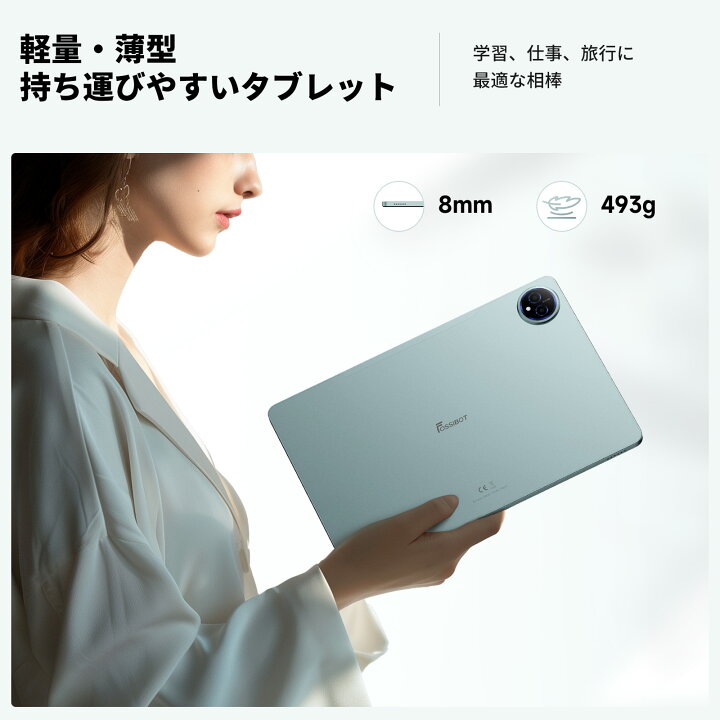 楽天市場】赤字覚悟！【クーポンで18,980円】FOSSiBOT Tab12 SIMフリー 