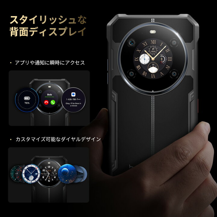 楽天市場】☆新発売☆FOSSiBOT F109 5Gスマホ SIMフリー android 