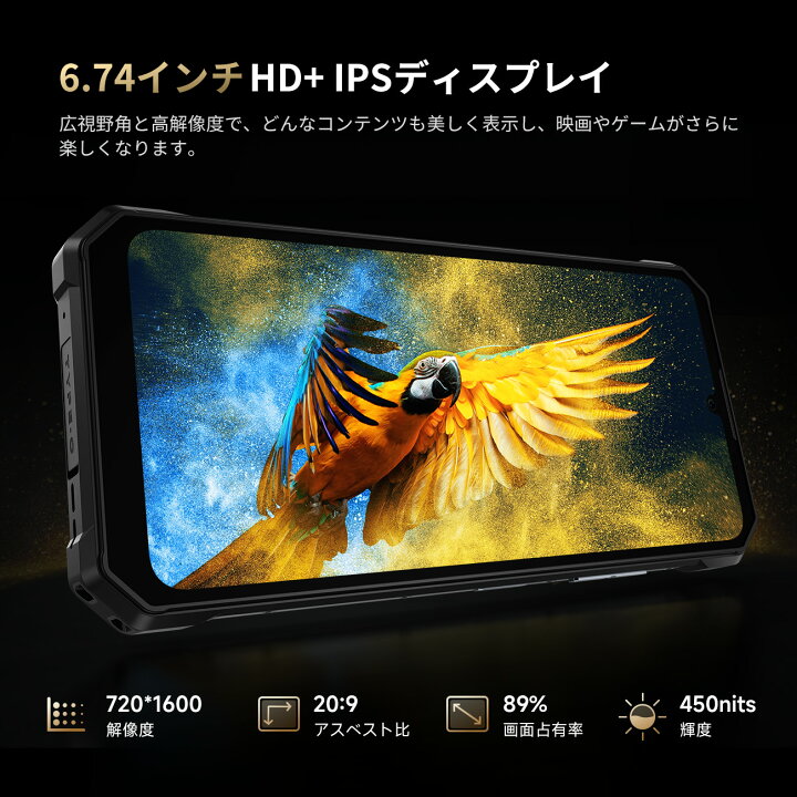 楽天市場】☆新発売☆FOSSiBOT F109 5Gスマホ SIMフリー android 