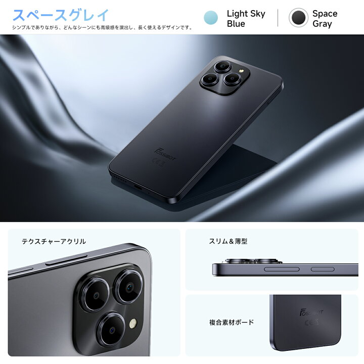 楽天市場】SIMフリー【エントリーP7倍+クーポンで22,900円】FOSSiBOT 