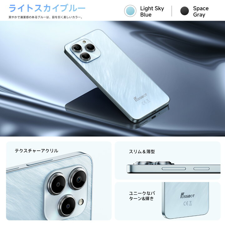 楽天市場】SIMフリー【エントリーP7倍+クーポンで22,900円】FOSSiBOT 