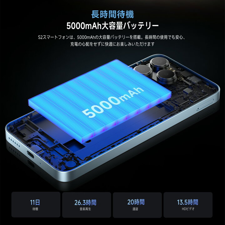 楽天市場】SIMフリー【エントリーP7倍+クーポンで22,900円】FOSSiBOT 