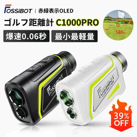楽天1位★【SS限定P5倍で16,131円~相当】FOSSiBOT C1000Pro ゴルフ レーザー距離計 超小超軽量 2カラーOLED 最大1000m 0.06秒 ゴルフ 距離計 距離測定器 マグネット 距離計測器 スロープモード 高低差 ピンロック レーザー距離計 充電式