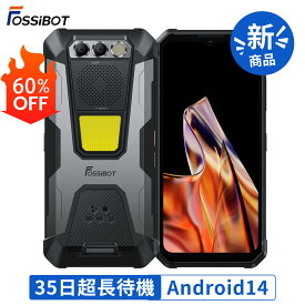 【SS限定価格＆P5倍で24,605円~相当！】楽天1位 Android14 FOSSiBOT F106PRO SIMフリー スマホ 本体 新品 RAM15GB ROM256GB 12000mAh大容量バッテリー タフネススマホ 6.58インチ ライト スピーカー 防水防塵耐衝撃 顔 指紋 NFC 災害 キャンプ 父の日 防災用