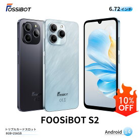 【SS限定価格＆P5倍で20,805円~相当】★SIMフリー★FOSSiBOT S2 S3pro SIMフリー スマホ 本体 6GB+128GB オクタコアプロセッサ 6.67インチFHD+大画面 Android14 5000mAhバッテリー 顔/指紋認証 NFC 高速充電 マルチキャリアスマホ