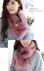 ティペット ファー マフラー レディース 冬 用 フェイクファー 厚手 フォックスファー 調 全20色 防寒 b2 プレゼント ギフト ラッピング可