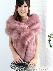 パーティーショール ファー メンズ ストール ショール 大判 厚手 レディース 冬 用 フェイクファー 無地 全15色 a3 防寒 着物 羽織 成人式 振袖【宅配便】プレゼント ギフト ラッピング不可 shawl