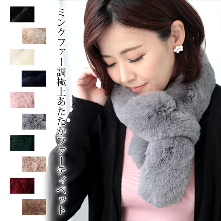 楽天市場】クーポン配布 ティペット ファー マフラー レディース 冬 用  