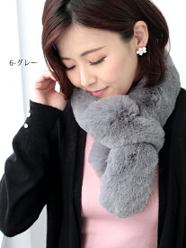 ティペット ファー マフラー レディース 冬 用 フェイクファー　厚手 ミンクファー 調 全10色 防寒 b2 プレゼント ギフト ラッピング可