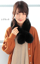 【スーパーSALE限定★20%OFFクーポン】 ティペット ファー マフラー レディース 冬 用 フェイクファー　厚手 ミンクファー 調 全10色 防寒 b2 プレゼント ギフト ラッピング可 クリスマス