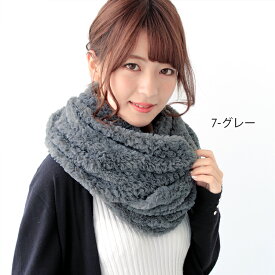 倉庫移転SALE＼クーポン利用で500円！／ ファー スヌード レディース メンズ 冬 用 フェイクファー　輪っか状 ネックウォーマー 厚手 二重 巻き ロング 無地 全10色 防寒 小顔効果 C3 プレゼント ギフト ラッピング可