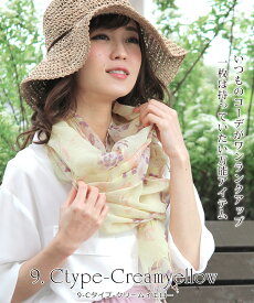 リネンストール ガーゼストール リネンコットンストール 麻綿ストール 薄手ストール 春夏ストール 春 夏 秋 薄手 リネンコットン ガーゼ リネン コットン 麻 綿 無地 uv ストール 専門 lala 母の日 敬老の日 誕生日 プレゼント ギフト ラッピング可