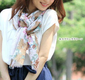 スカーフ 薄手 ストール 花柄 春夏 レディース 軽量 柔らかい UV対策 冷房対策 日よけ 羽織り おしゃれ 上品 フラワー 結婚式 通勤 旅行 ギフト プレゼント ラッピング不可 a1 scarf natural