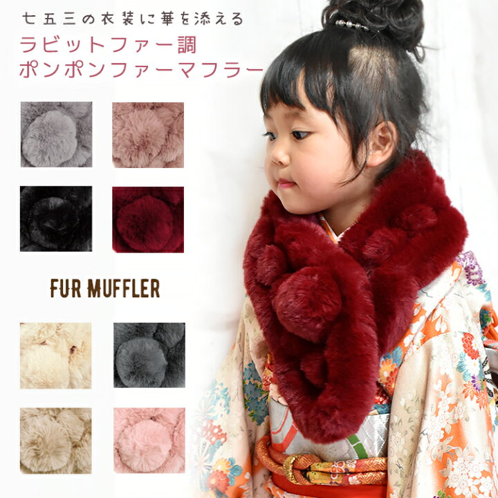楽天市場】クーポン配布 ティペット ファー マフラー レディース 冬 用  