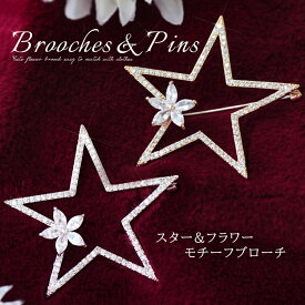 ブローチ レディース おしゃれ 上品 ピンブローチ ストール留め ストールブローチ マフラー留め コート アクセサリー 大人可愛い 服飾雑貨 フォーマル カジュアル ギフトにおすすめ プレゼント ギフト ラッピング可 f4 brooch クリスマス