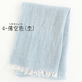 リネンストール ガーゼストール リネン100%ストール 薄手ストール 麻ストール 春夏ストール 春 夏 秋 薄手 リネンガーゼ リネン100% ガーゼ リネン 麻 無地 uv メンズ ストール 専門 lala 母の日 父の日 誕生日 プレゼント ギフト ラッピング可