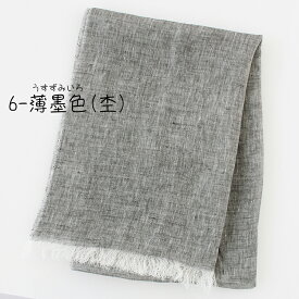 リネンストール ガーゼストール リネン100%ストール 薄手ストール 麻ストール 春夏ストール 春 夏 秋 薄手 リネンガーゼ リネン100% ガーゼ リネン 麻 無地 uv メンズ ストール 専門 lala 母の日 父の日 誕生日 プレゼント ギフト ラッピング可 クリスマス