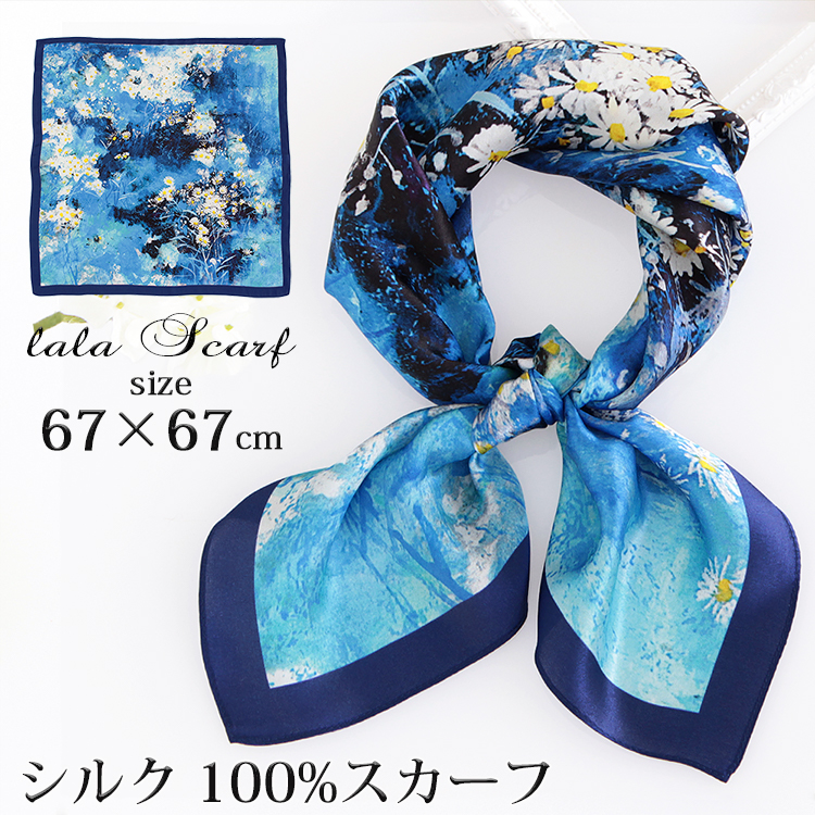 楽天市場】シルクスカーフ シルク100% スカーフ 大判 67×67cm 正方形